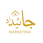 Jaidad Marketing logo