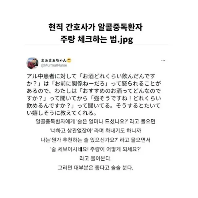 BlockNote image