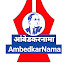 MOXGxhERiNU-channel-avatar-AmbedkarNama