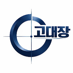 고대장_캠프부동산스쿨 (부크TV)