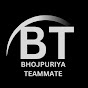 Bhojpuriya Teammate logo