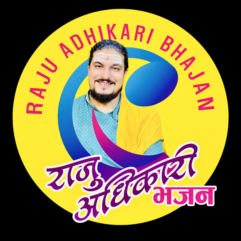 Raju Adhikari Bhajan