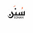 XLzkNA25LIM-channel-avatar-سنن - قناة أ.د.عمر المقبل