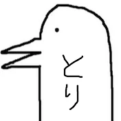 とりヒューマン