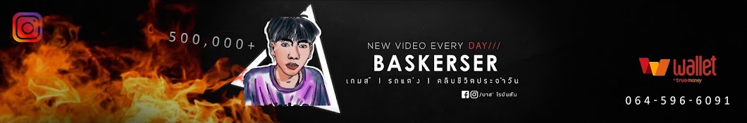 BASKERSER Avatar de canal de YouTube