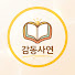 jNIZMPyq2Ok-channel-avatar-감동사연24