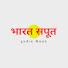 gVZ2Y_6kmYY-channel-avatar-Bharat Sapoot