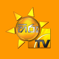 Channel thumbnail for Hiru TV