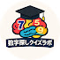 5D6_PLkEdNo-channel-avatar-数字探しクイズラボ