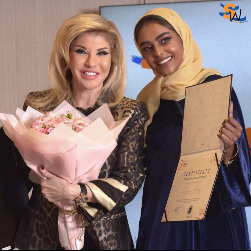 روميساء RUMAISA