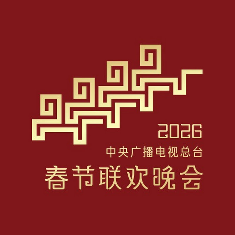 CCTV春晚 Logo