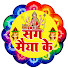 LnBFKKxxRYM-channel-avatar-Sang Maiya ke