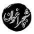 7cXxW-TtwXE-channel-avatar-شبچراغون 