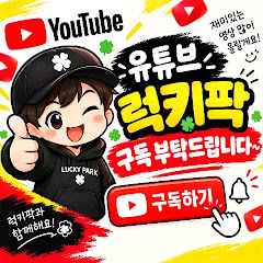 펀씨커