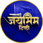 YoungMarathi - JaiBhim TV logo