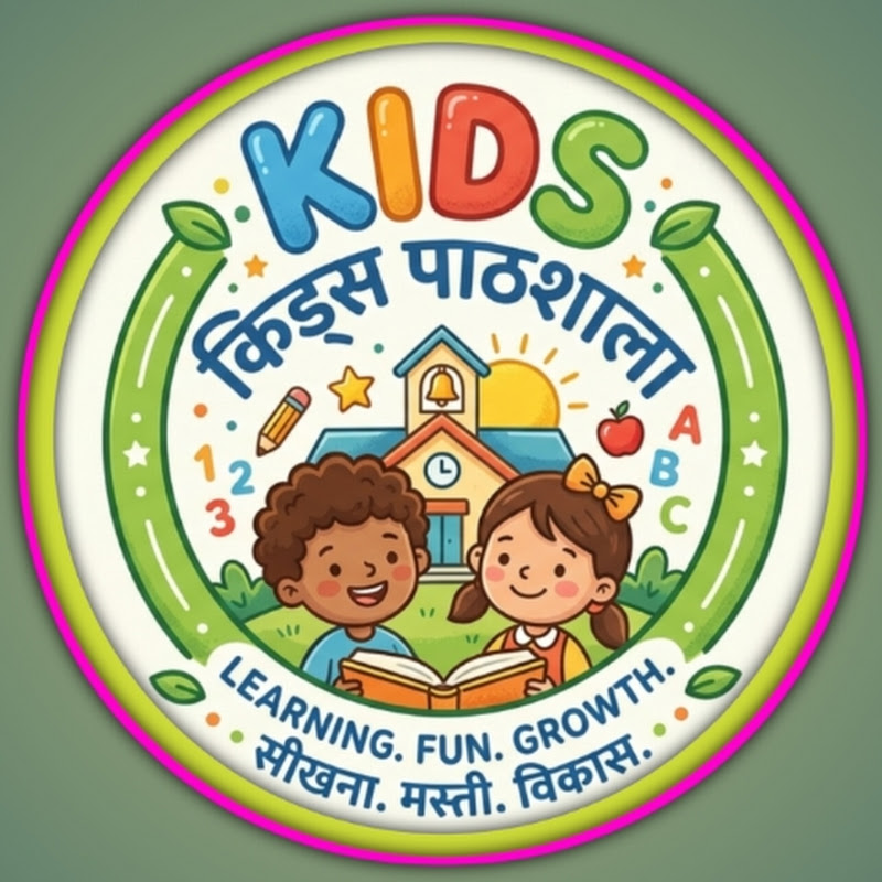  Kids Pathshala