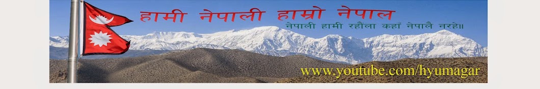 Nepal Masti Awatar kanału YouTube