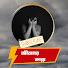 lfPI8xDqAxc-channel-avatar-জীবনের কান্না 63.4K