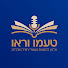 gWU4hxs5dRk-channel-avatar-ארגון טעמו וראו ומדרשת בית אליהו