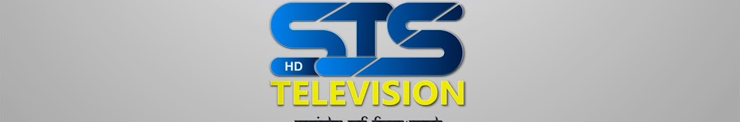STS Television dhangadhi Awatar kanału YouTube