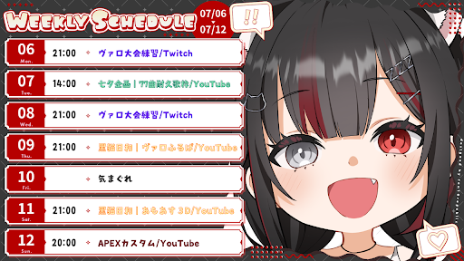 【すずらん　今夜は一緒に遊ばない？他６点セット】 YouTube