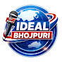 Ideal Bhojpuri
