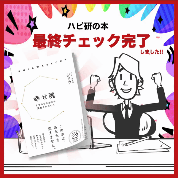 天佑@幸福の伝播 YouTube