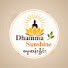 0ZVaSFdWQkM-channel-avatar-Dhamma Sunshine ဓမ္မဆန်းရှိုင်း