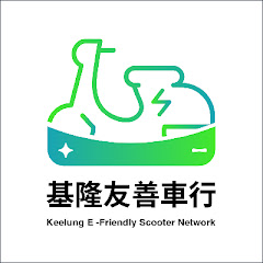 基隆友善車行アイコン画像