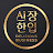 @딜리셔스루틴