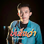 Jimmy Sittiphon
