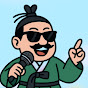 썰봉이