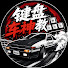 tTcKpqoc8oA-channel-avatar-键盘车神教