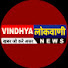 o5EihGqwDg0-channel-avatar-VINDHYA LOKVAANI NEWS