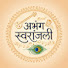 VVcTcVSnOI0-channel-avatar-Abhang Swaranjali