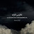@WesamAhmed-wz8oq
