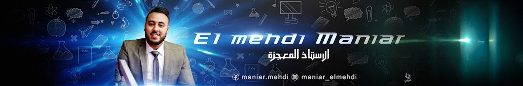 El mehdi Maniar YouTube channel avatar