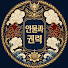 D0jLz78GV4E-channel-avatar-인물과 권력