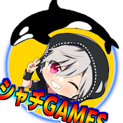 シャチGAMES