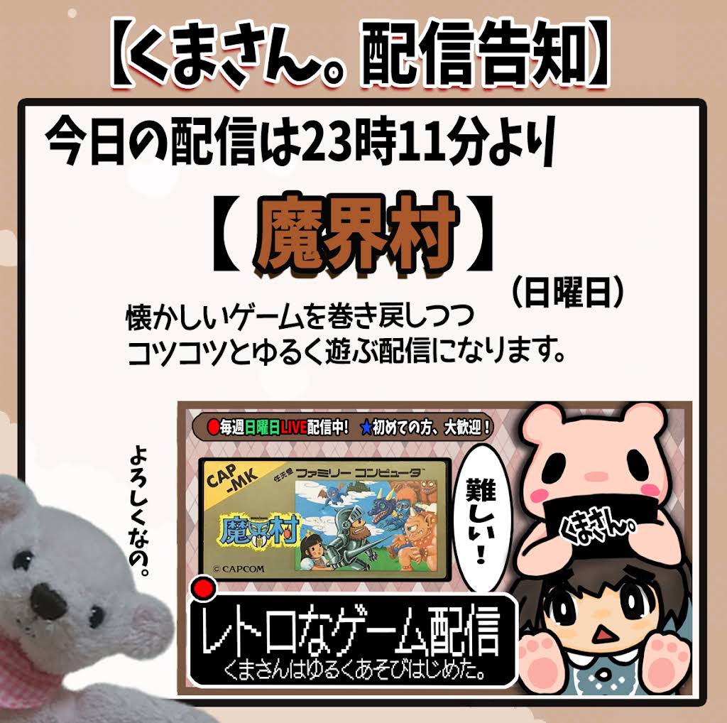 くまさん。 - YouTube