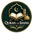 f_U856gcqt4-channel-avatar-Quran or Bayan