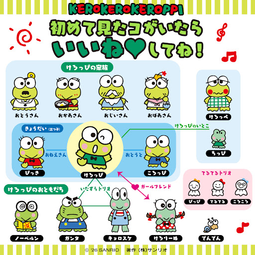 Post from サンリオキャラクターズ【公式】 - YouTube