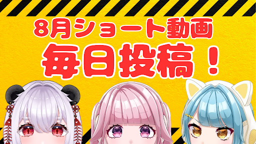 みーたん⭐︎即日発送可能 Post from おつまみげーみんぐ - YouTube