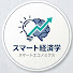 qH8Mr8j5Ckg-channel-avatar-スマート経済学