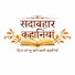 RBWdjAlJeAI-channel-avatar-Sadabahar Kahaniya