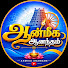 MZ4nr5E0D9Q-channel-avatar-#ANMIKAANANDAM