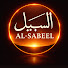 bhBZumN9GRg-channel-avatar-Al-Sabeel