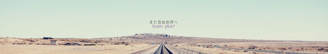 brain plus*ã€ã‚¯ã‚¤ã‚º&é›‘å­¦ã€‘ YouTube-Kanal-Avatar