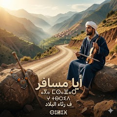 tarik kaim NEXUS - Topic