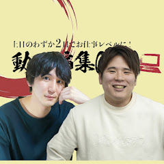 青笹のもっと動画編集を広げたい